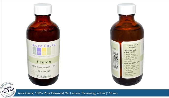 Aura Cacia, 100% Pure Essential Oil, Lemon, Renewing, 4 fl oz (118 ml)