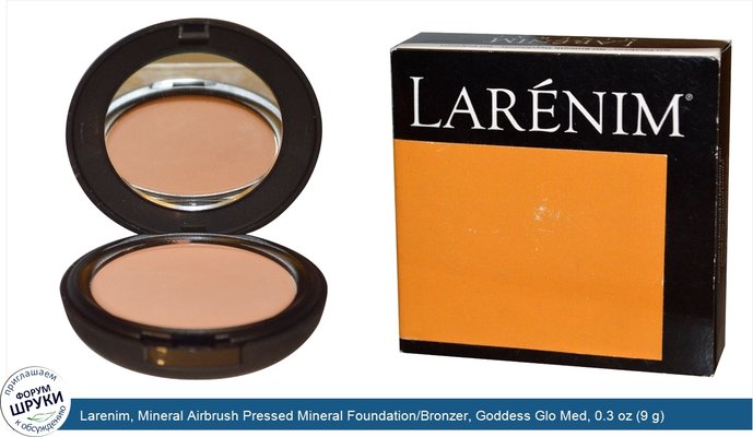 Larenim, Mineral Airbrush Pressed Mineral Foundation/Bronzer, Goddess Glo Med, 0.3 oz (9 g)