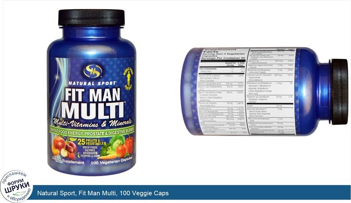 Natural Sport, Fit Man Multi, 100 Veggie Caps