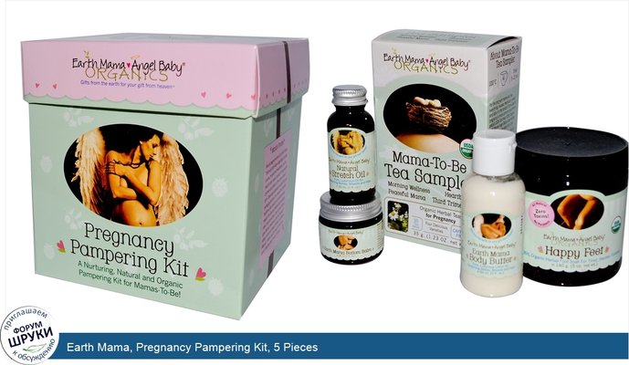 Earth Mama, Pregnancy Pampering Kit, 5 Pieces