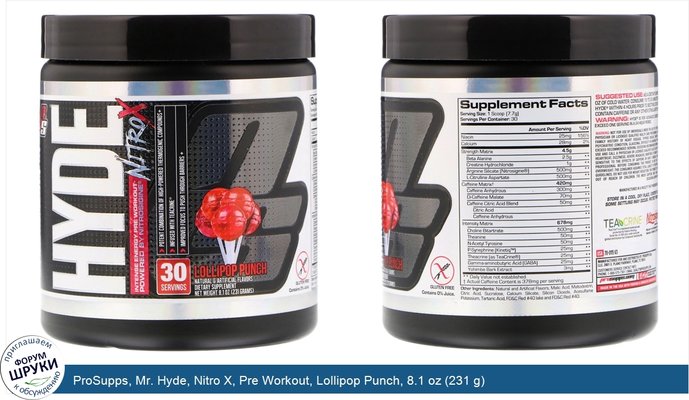 ProSupps, Mr. Hyde, Nitro X, Pre Workout, Lollipop Punch, 8.1 oz (231 g)