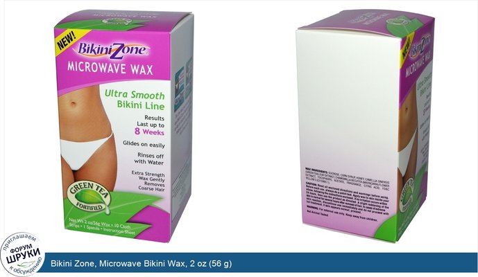 Bikini Zone, Microwave Bikini Wax, 2 oz (56 g)