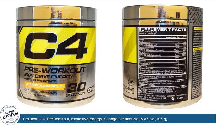 Cellucor, C4, Pre-Workout, Explosive Energy, Orange Dreamsicle, 6.87 oz (195 g)