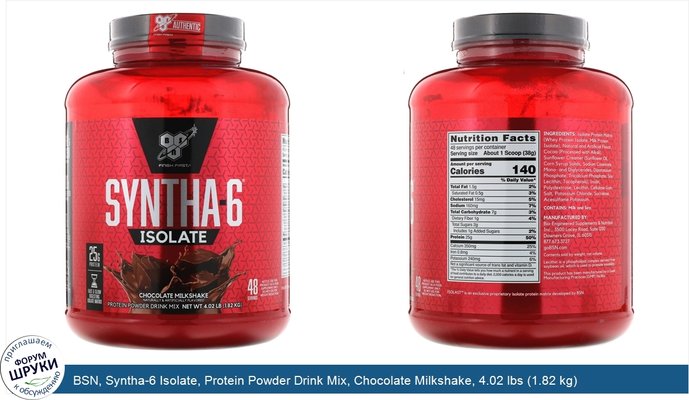 BSN, Syntha-6 Isolate, Protein Powder Drink Mix, Chocolate Milkshake, 4.02 lbs (1.82 kg)