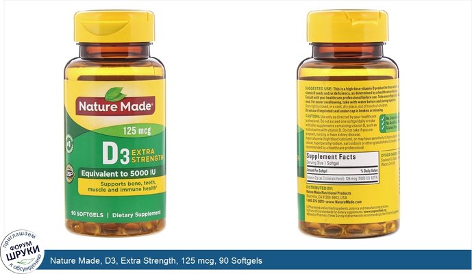 Nature Made, D3, Extra Strength, 125 mcg, 90 Softgels