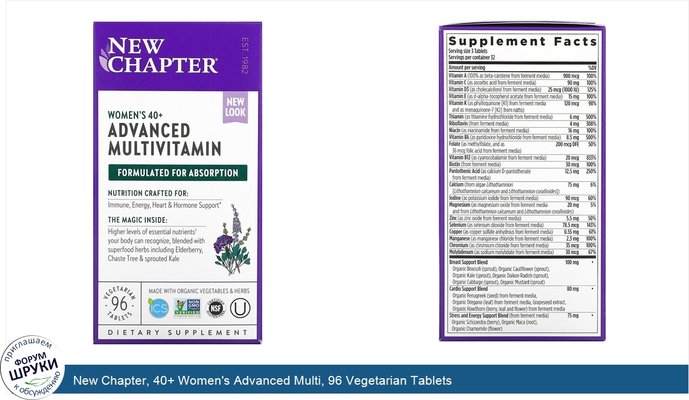 New Chapter, 40+ Women\'s Advanced Multi, 96 Vegetarian Tablets