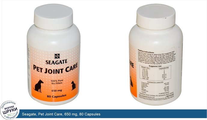 Seagate, Pet Joint Care, 650 mg, 80 Capsules