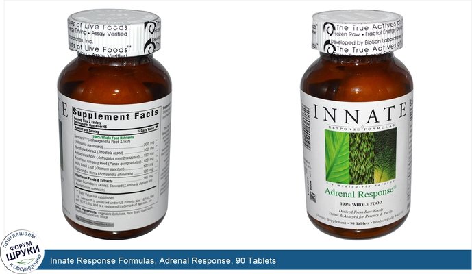 Innate Response Formulas, Adrenal Response, 90 Tablets