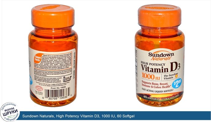 Sundown Naturals, High Potency Vitamin D3, 1000 IU, 60 Softgel
