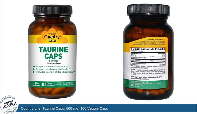 Country Life, Taurine Caps, 500 mg, 100 Veggie Caps