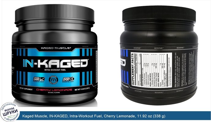 Kaged Muscle, IN-KAGED, Intra-Workout Fuel, Cherry Lemonade, 11.92 oz (338 g)