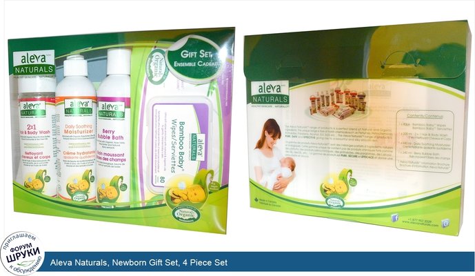 Aleva Naturals, Newborn Gift Set, 4 Piece Set