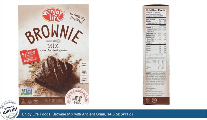 Enjoy Life Foods, Brownie Mix with Ancient Grain, 14.5 oz (411 g)