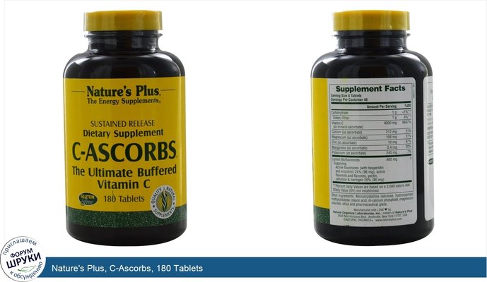 Nature\'s Plus, C-Ascorbs, 180 Tablets