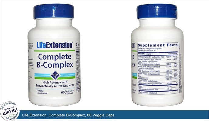 Life Extension, Complete B-Complex, 60 Veggie Caps