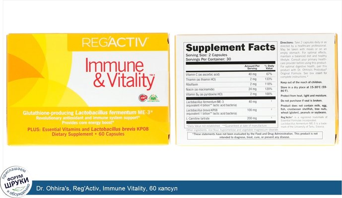 Dr. Ohhira\'s, Reg\'Activ, Immune Vitality, 60 капсул