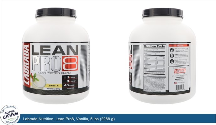 Labrada Nutrition, Lean Pro8, Vanilla, 5 lbs (2268 g)