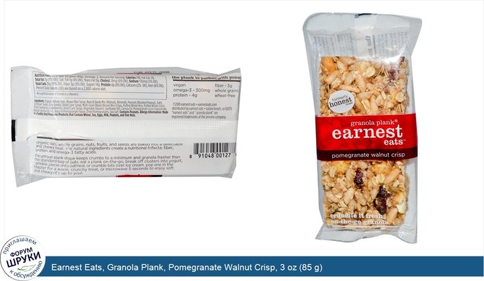 Earnest Eats, Granola Plank, Pomegranate Walnut Crisp, 3 oz (85 g)