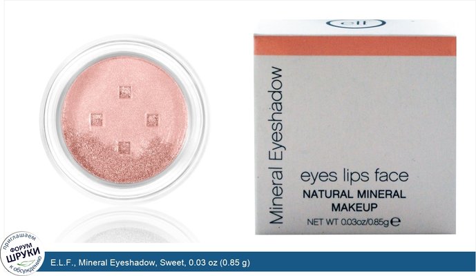 E.L.F., Mineral Eyeshadow, Sweet, 0.03 oz (0.85 g)