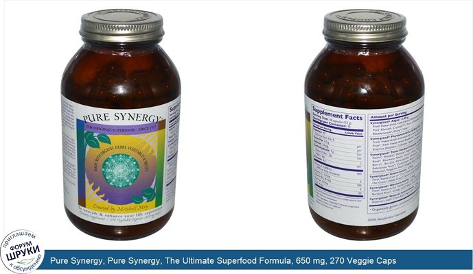 Pure Synergy, Pure Synergy, The Ultimate Superfood Formula, 650 mg, 270 Veggie Caps