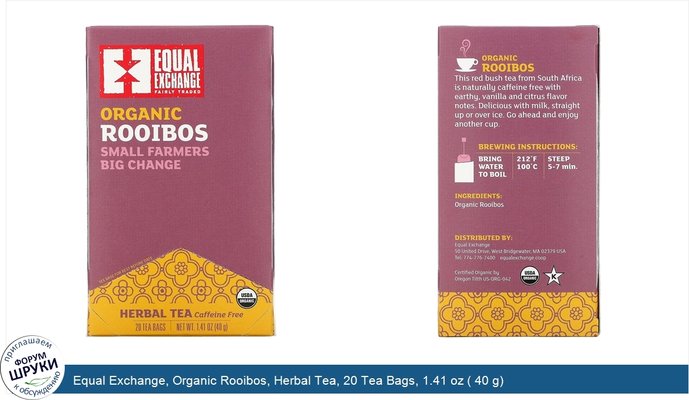 Equal Exchange, Organic Rooibos, Herbal Tea, 20 Tea Bags, 1.41 oz ( 40 g)