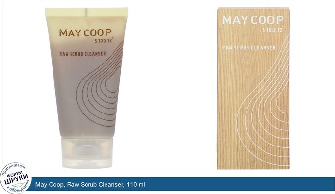 May Coop, Raw Scrub Cleanser, 110 ml