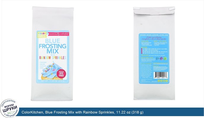 ColorKitchen, Blue Frosting Mix with Rainbow Sprinkles, 11.22 oz (318 g)