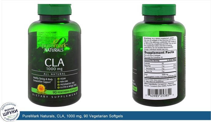 PureMark Naturals, CLA, 1000 mg, 90 Vegetarian Softgels