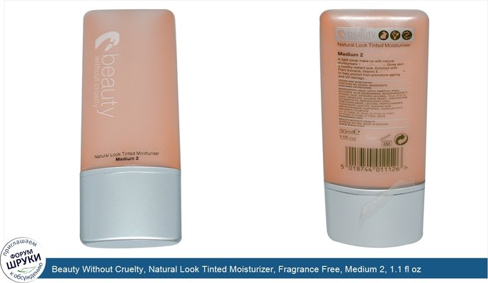 Beauty Without Cruelty, Natural Look Tinted Moisturizer, Fragrance Free, Medium 2, 1.1 fl oz (30 ml)