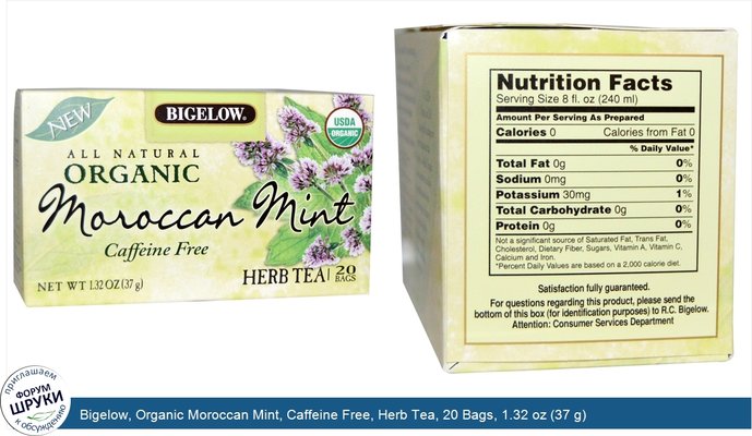 Bigelow, Organic Moroccan Mint, Caffeine Free, Herb Tea, 20 Bags, 1.32 oz (37 g)