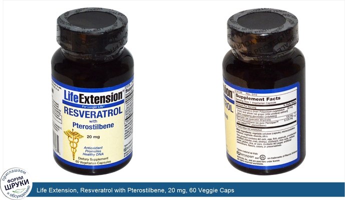 Life Extension, Resveratrol with Pterostilbene, 20 mg, 60 Veggie Caps