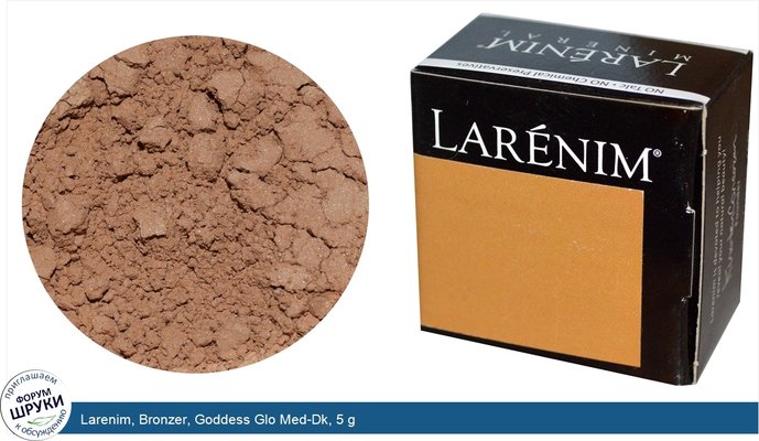 Larenim, Bronzer, Goddess Glo Med-Dk, 5 g