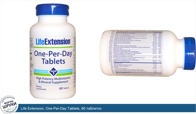 Life Extension, One-Per-Day Tablets, 60 таблеток