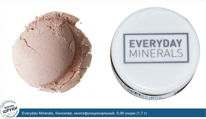 Everyday Minerals, Консилер, многофункциональный, 0,06 унции (1,7 г)