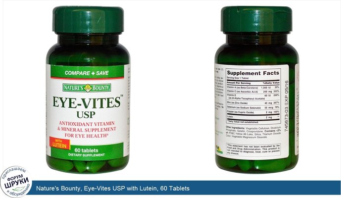 Nature\'s Bounty, Eye-Vites USP with Lutein, 60 Tablets