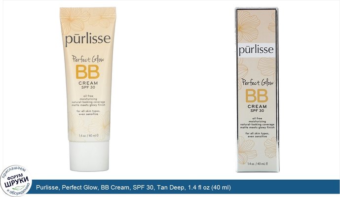 Purlisse, Perfect Glow, BB Cream, SPF 30, Tan Deep, 1.4 fl oz (40 ml)