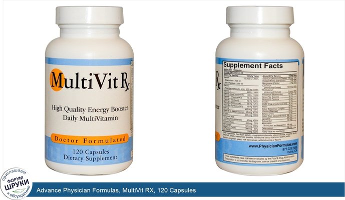 Advance Physician Formulas, MultiVit RX, 120 Capsules
