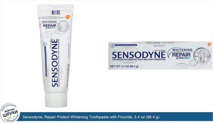 Sensodyne, Repair Protect Whitening Toothpaste with Fluoride, 3.4 oz (96.4 g)