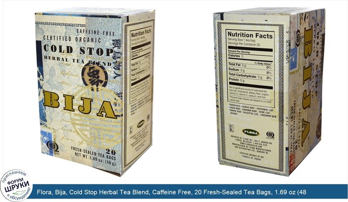 Flora, Bija, Cold Stop Herbal Tea Blend, Caffeine Free, 20 Fresh-Sealed Tea Bags, 1.69 oz (48 g)