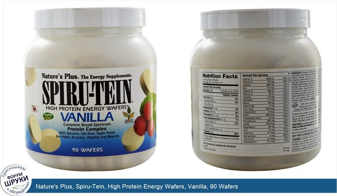 Nature\'s Plus, Spiru-Tein, High Protein Energy Wafers, Vanilla, 90 Wafers