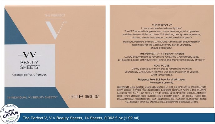 The Perfect V, V V Beauty Sheets, 14 Sheets, 0.063 fl oz (1.92 ml)