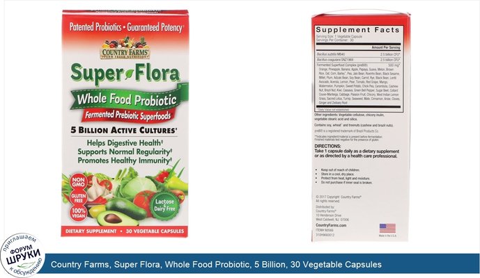 Country Farms, Super Flora, Whole Food Probiotic, 5 Billion, 30 Vegetable Capsules