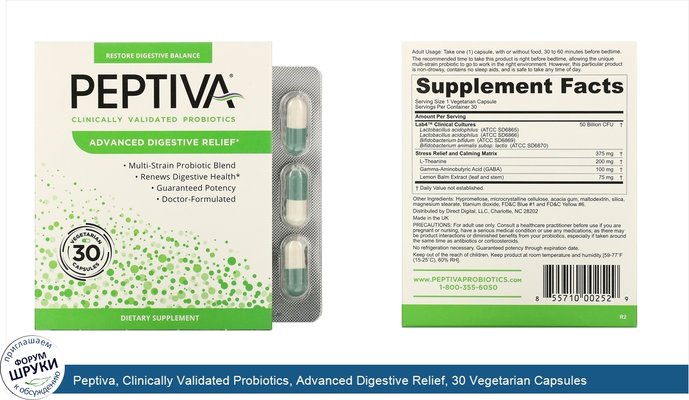 Peptiva, Clinically Validated Probiotics, Advanced Digestive Relief, 30 Vegetarian Capsules