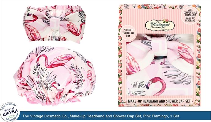 The Vintage Cosmetic Co., Make-Up Headband and Shower Cap Set, Pink Flamingo, 1 Set