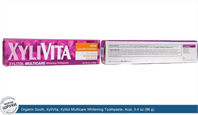 Organix South, XyliVita, Xylitol Multicare Whitening Toothpaste, Acai, 3.4 oz (96 g)