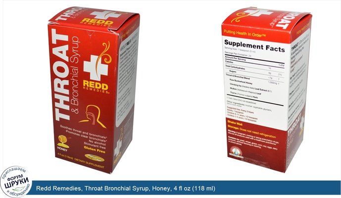 Redd Remedies, Throat Bronchial Syrup, Honey, 4 fl oz (118 ml)