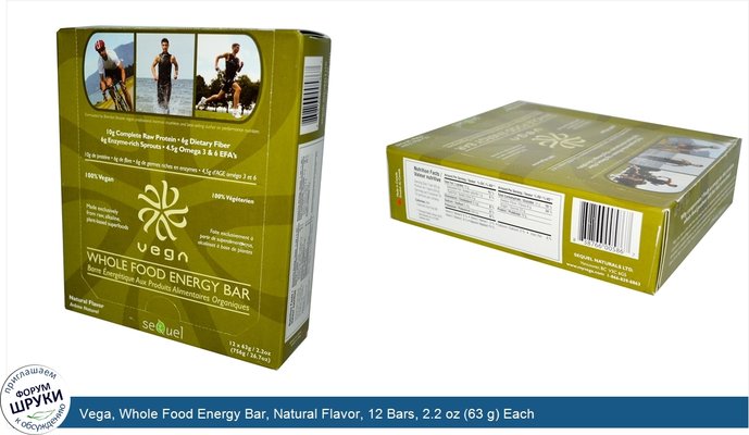 Vega, Whole Food Energy Bar, Natural Flavor, 12 Bars, 2.2 oz (63 g) Each