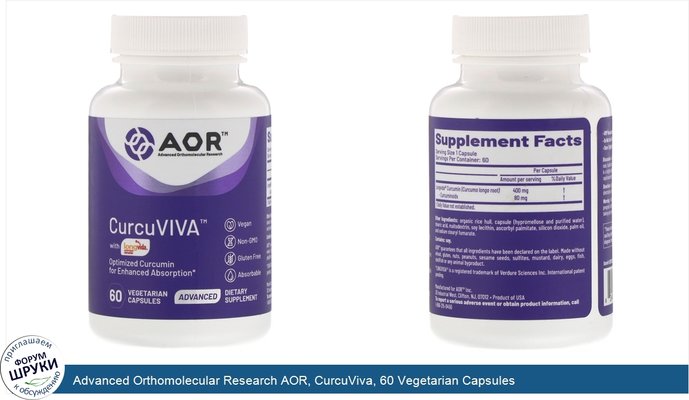 Advanced Orthomolecular Research AOR, CurcuViva, 60 Vegetarian Capsules