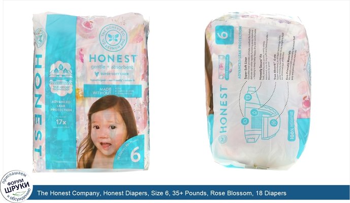 The Honest Company, Honest Diapers, Size 6, 35+ Pounds, Rose Blossom, 18 Diapers