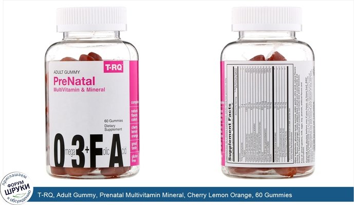 T-RQ, Adult Gummy, Prenatal Multivitamin Mineral, Cherry Lemon Orange, 60 Gummies